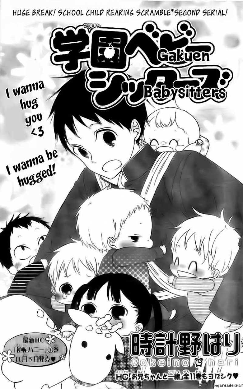 Gakuen Babysitters 2 2