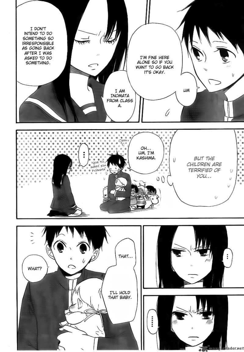 Gakuen Babysitters 2 21