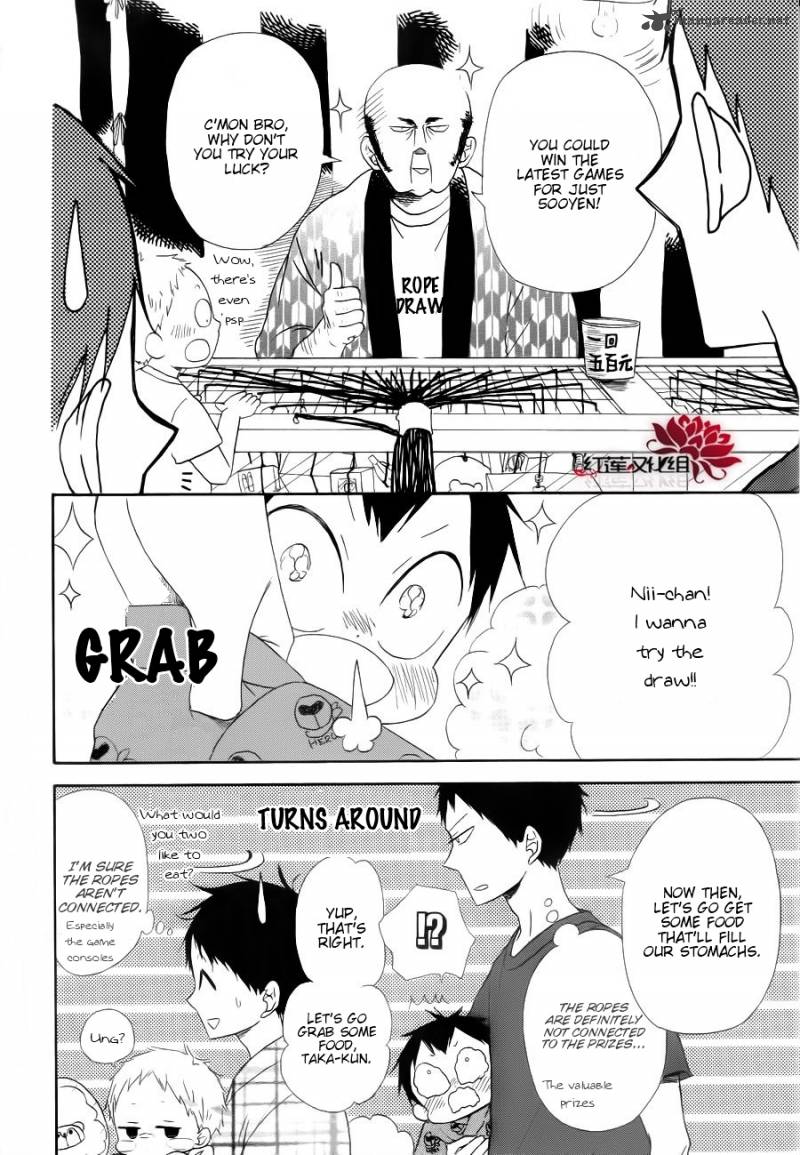 Gakuen Babysitters 22 11