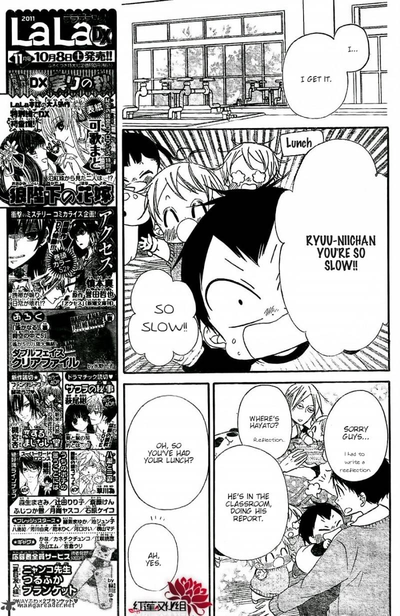 Gakuen Babysitters 25 15