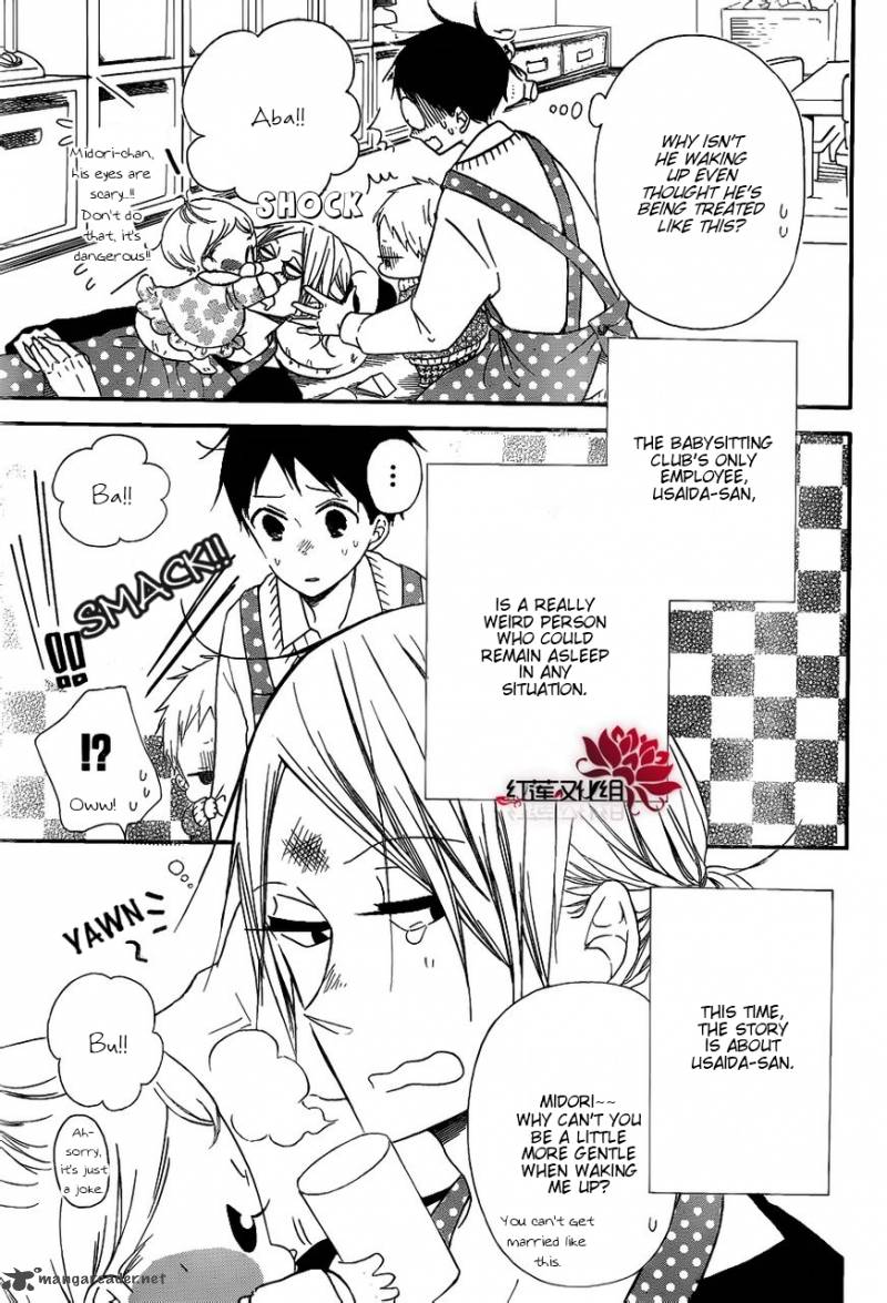 Gakuen Babysitters 27 3