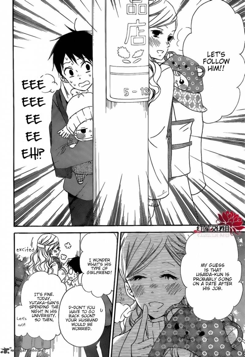 Gakuen Babysitters 27 8