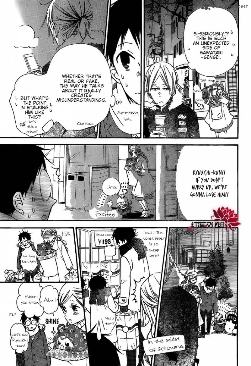 Gakuen Babysitters 27 9