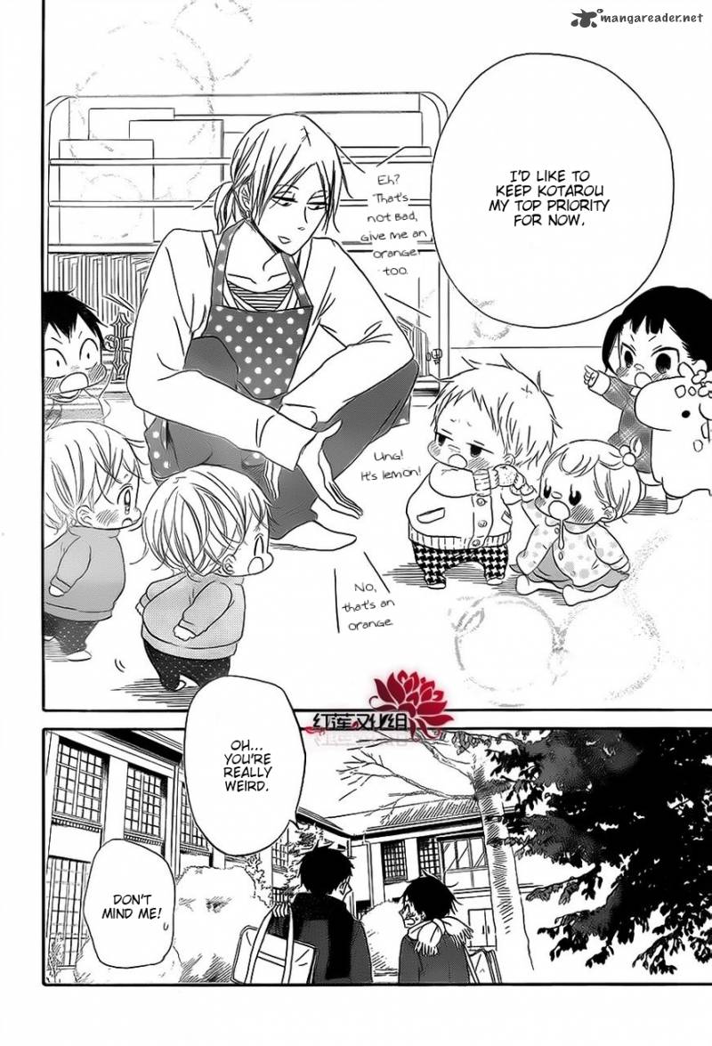 Gakuen Babysitters 29 28