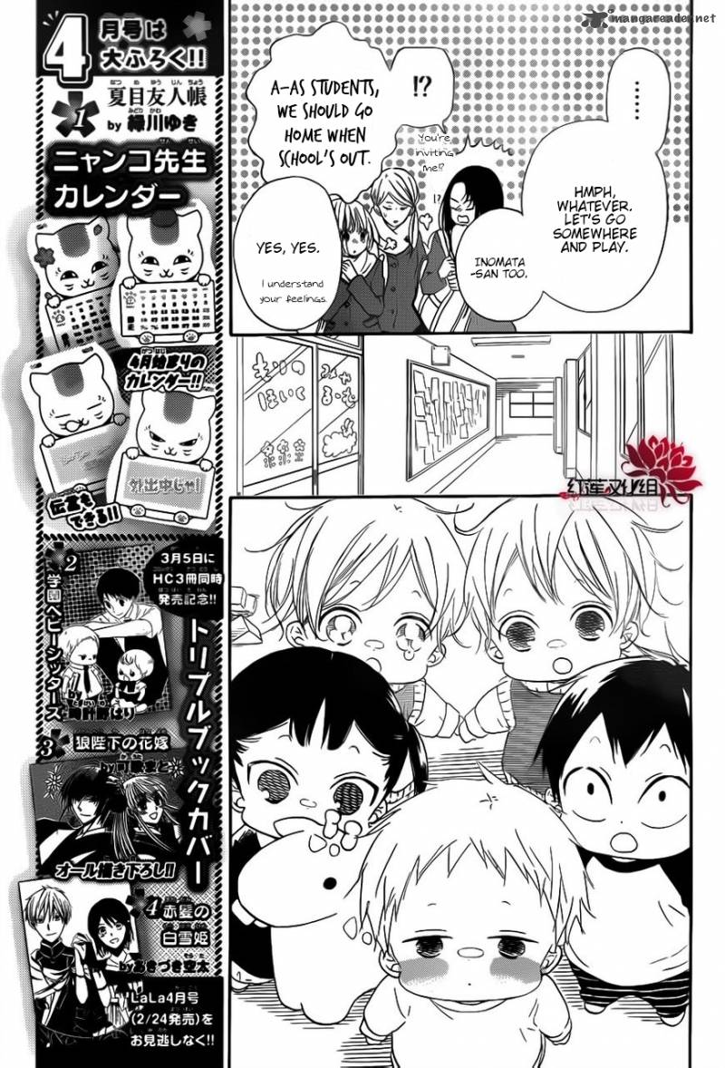 Gakuen Babysitters 29 9