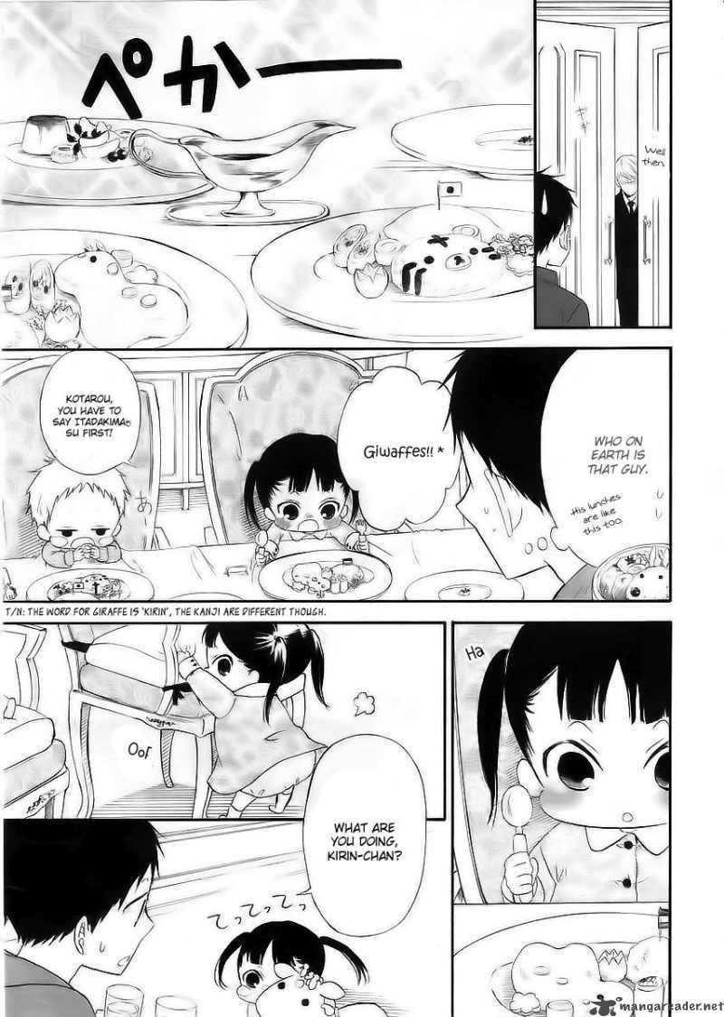 Gakuen Babysitters 3 14