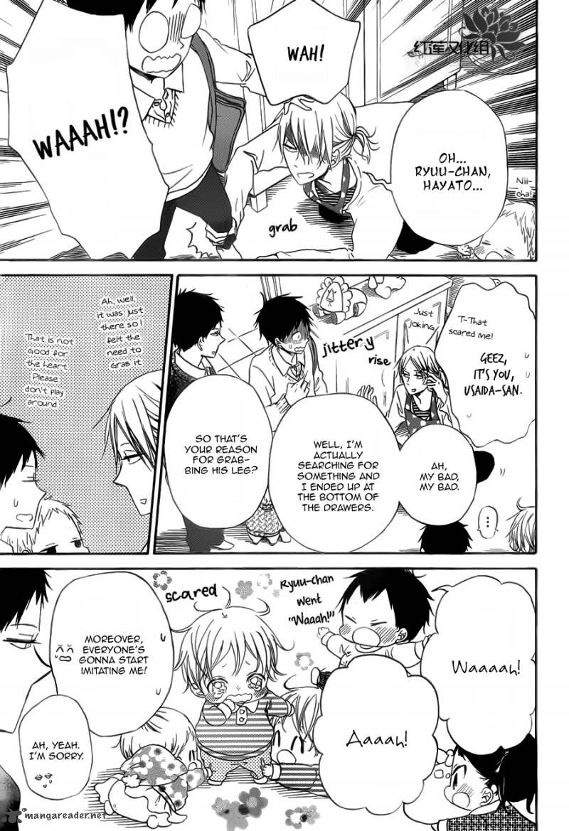 Gakuen Babysitters 40 6