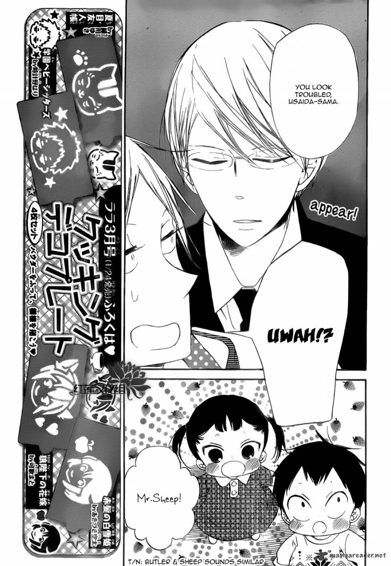 Gakuen Babysitters 40 8