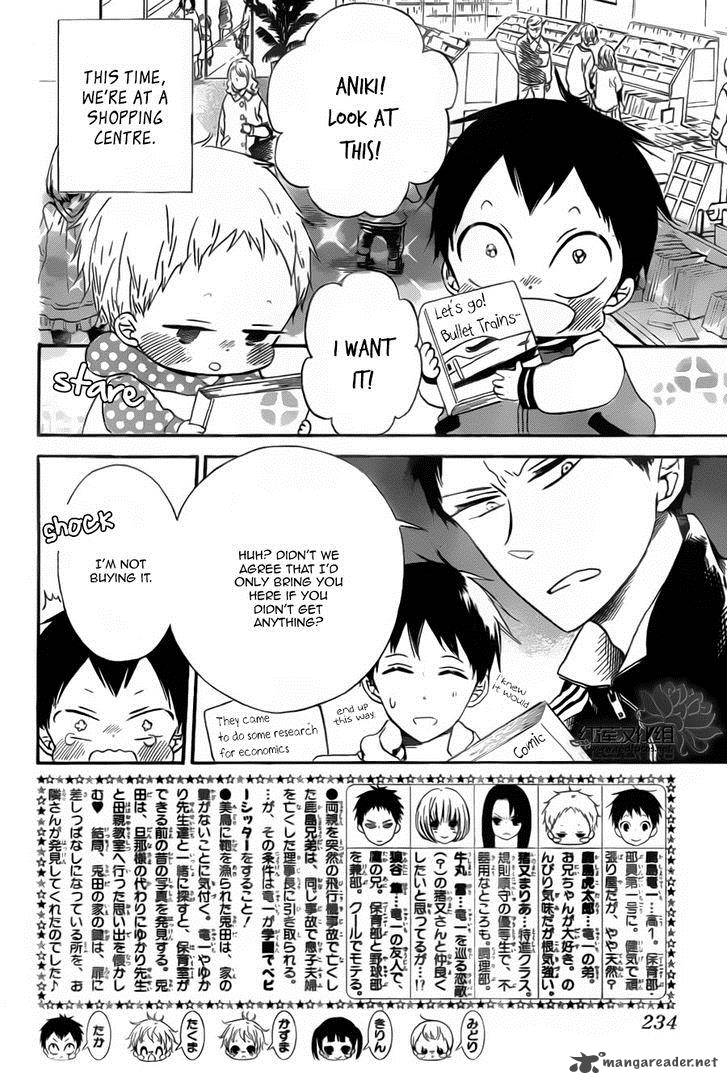 Gakuen Babysitters 41 3