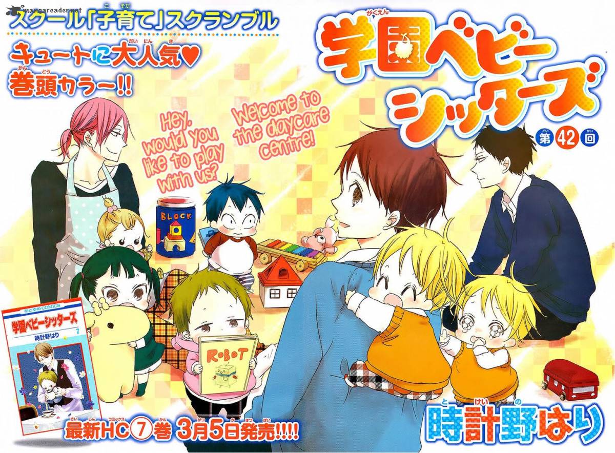 Gakuen Babysitters 42 2