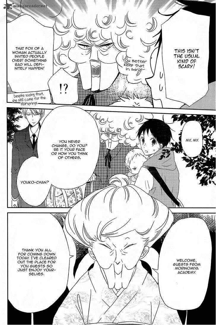 Gakuen Babysitters 42 7