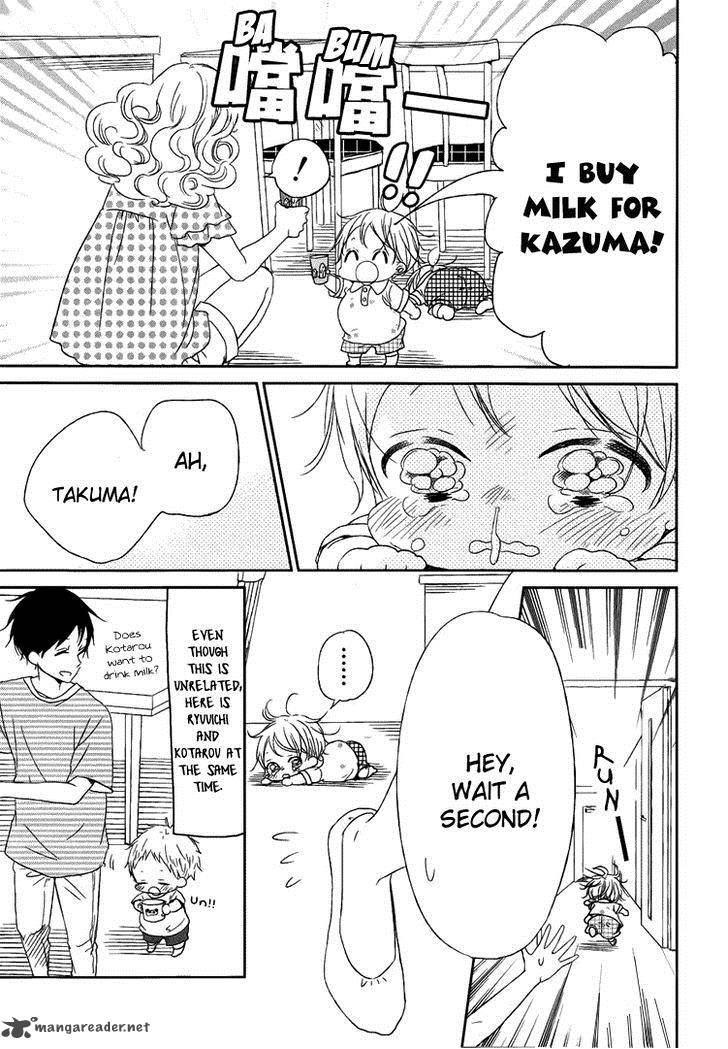 Gakuen Babysitters 46 7