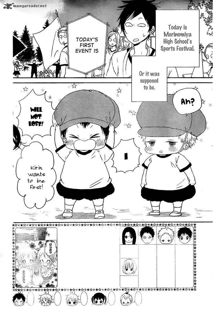 Gakuen Babysitters 47 4