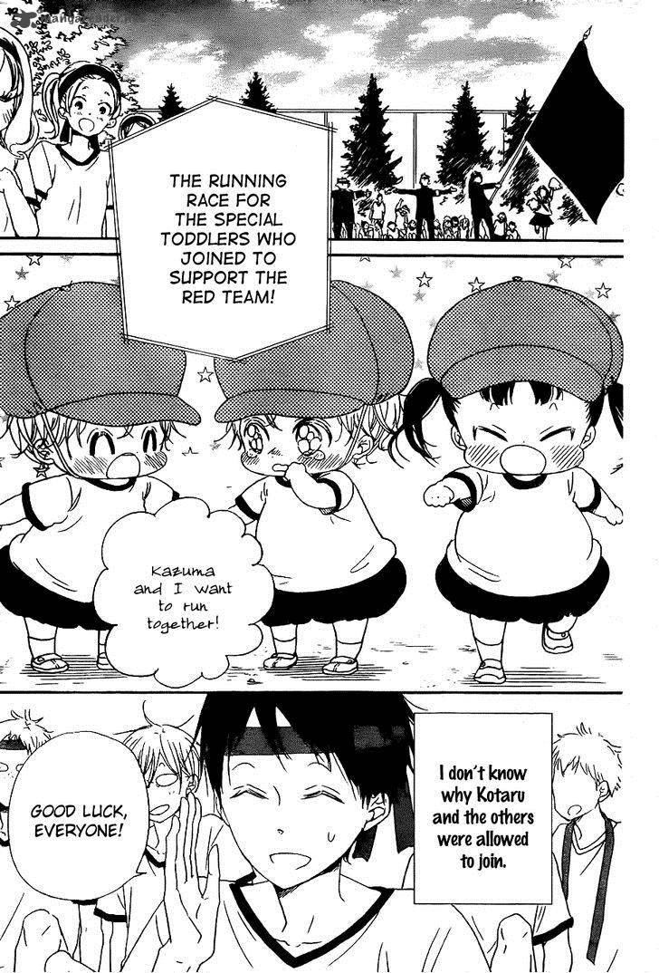 Gakuen Babysitters 47 5