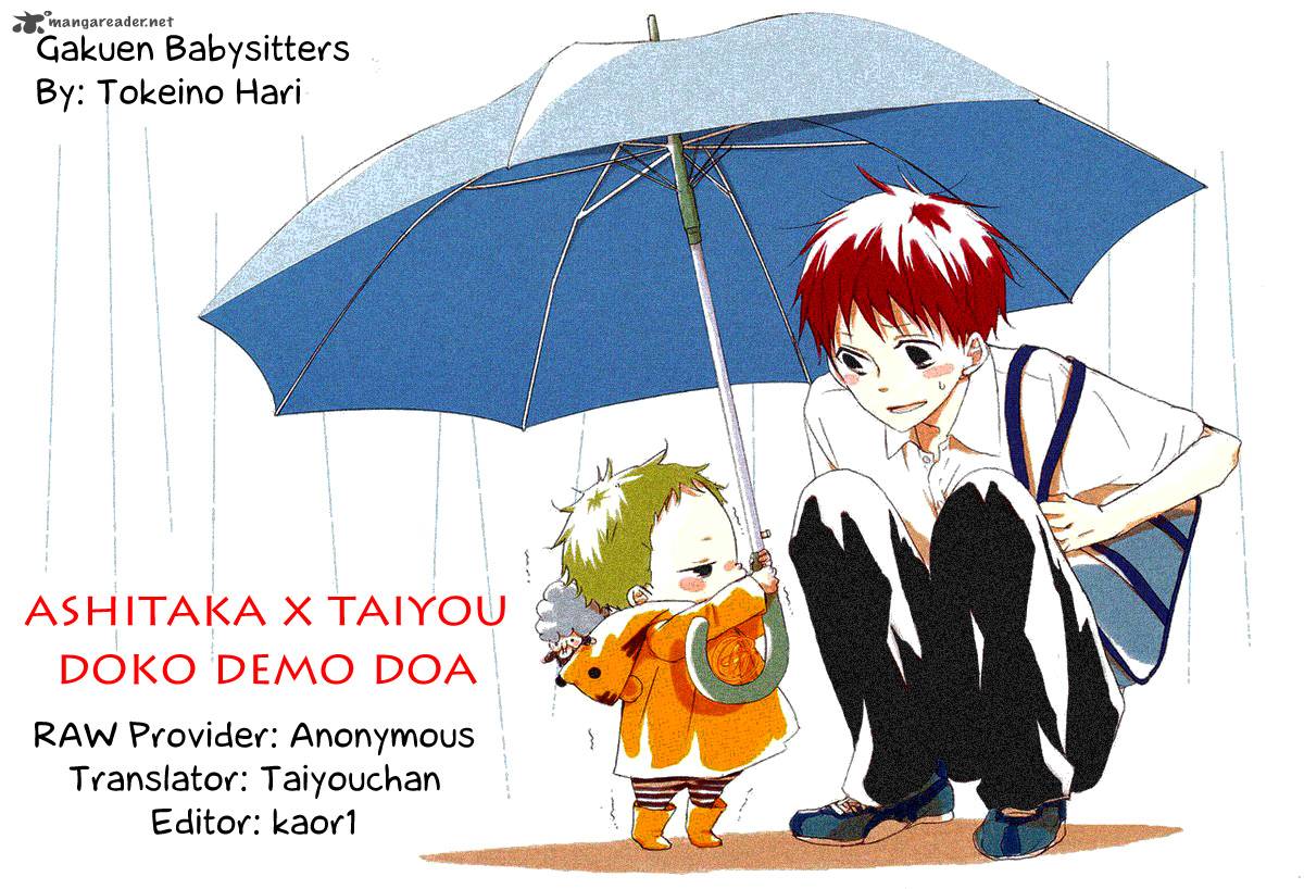 Gakuen Babysitters 5 1