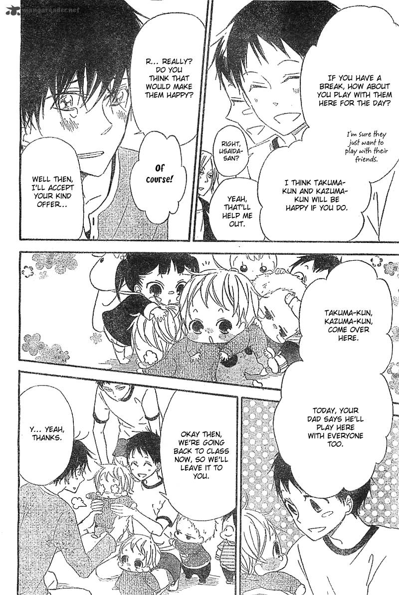 Gakuen Babysitters 5 17