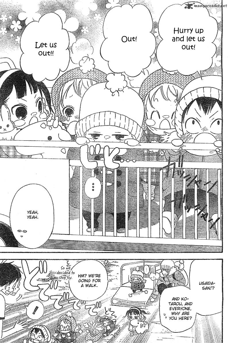 Gakuen Babysitters 5 4