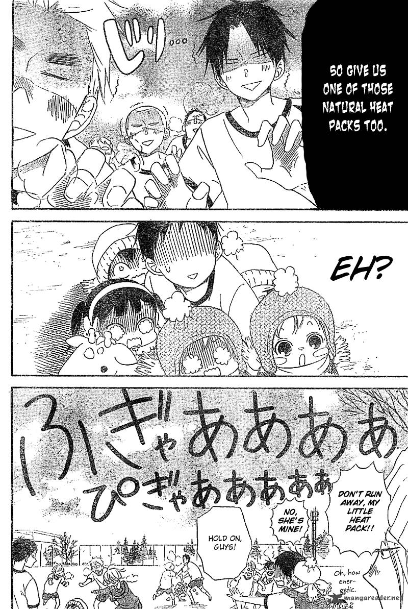 Gakuen Babysitters 5 7