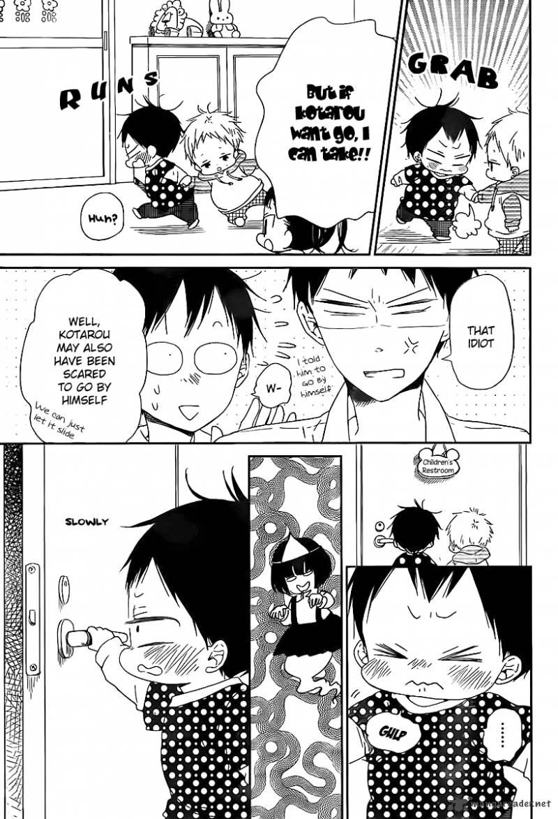 Gakuen Babysitters 51 12