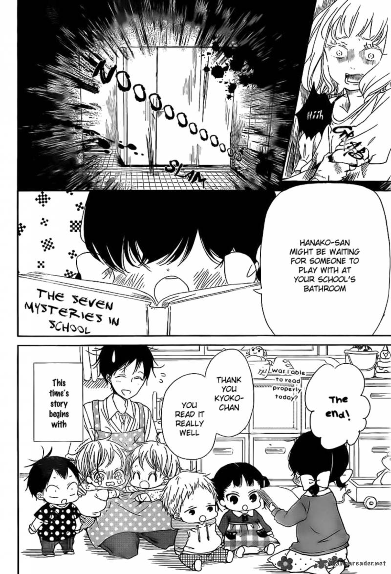 Gakuen Babysitters 51 5