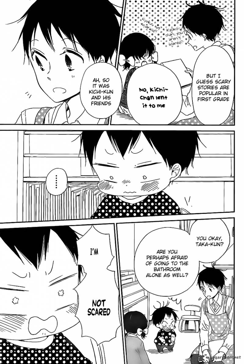 Gakuen Babysitters 51 8