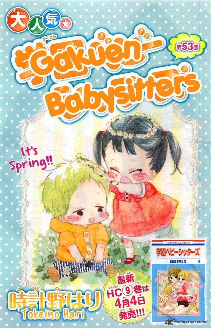 Gakuen Babysitters 53 1