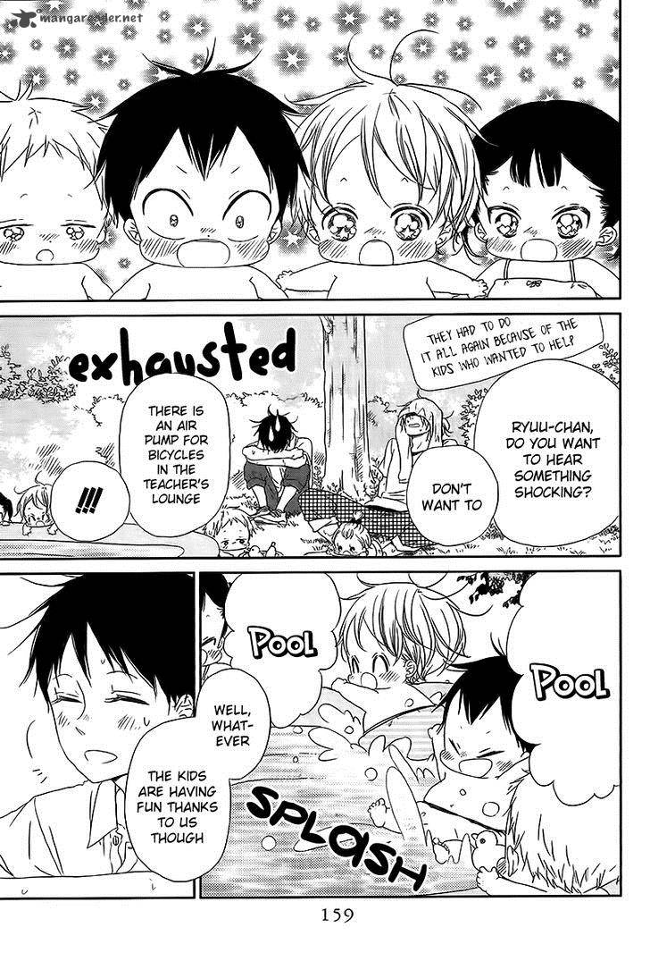 Gakuen Babysitters 56 8