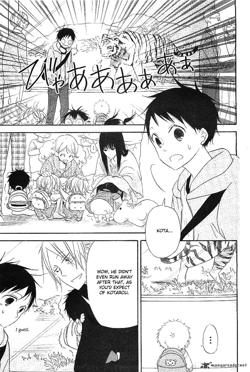 Gakuen Babysitters 6 23