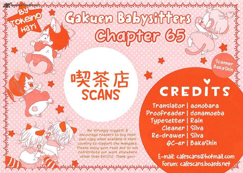 Gakuen Babysitters 65 1