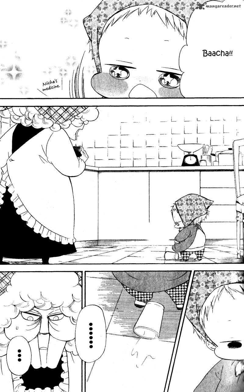 Gakuen Babysitters 7 16