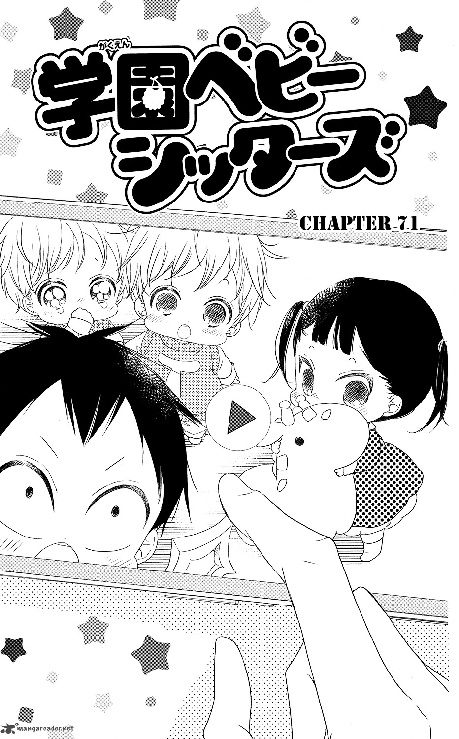 Gakuen Babysitters 71 3