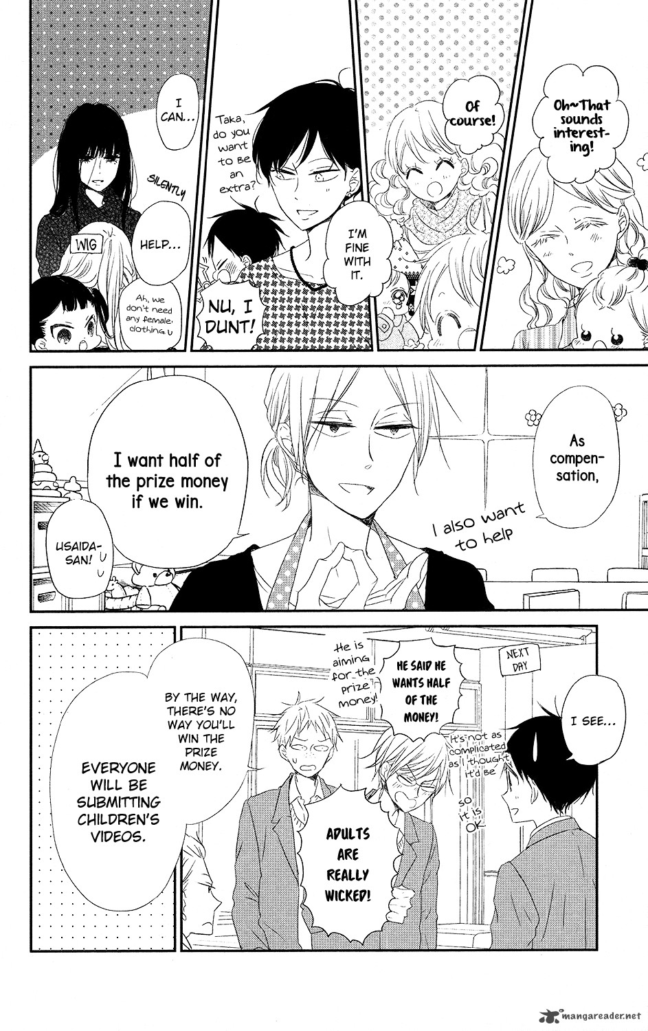 Gakuen Babysitters 71 6