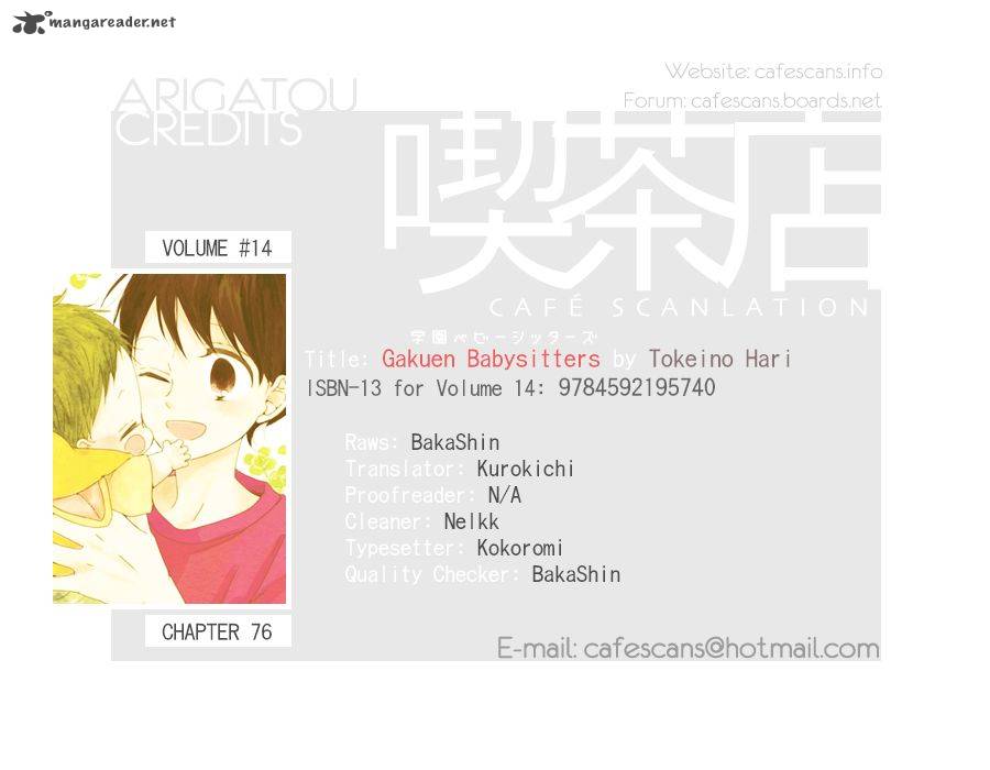 Gakuen Babysitters 76 1