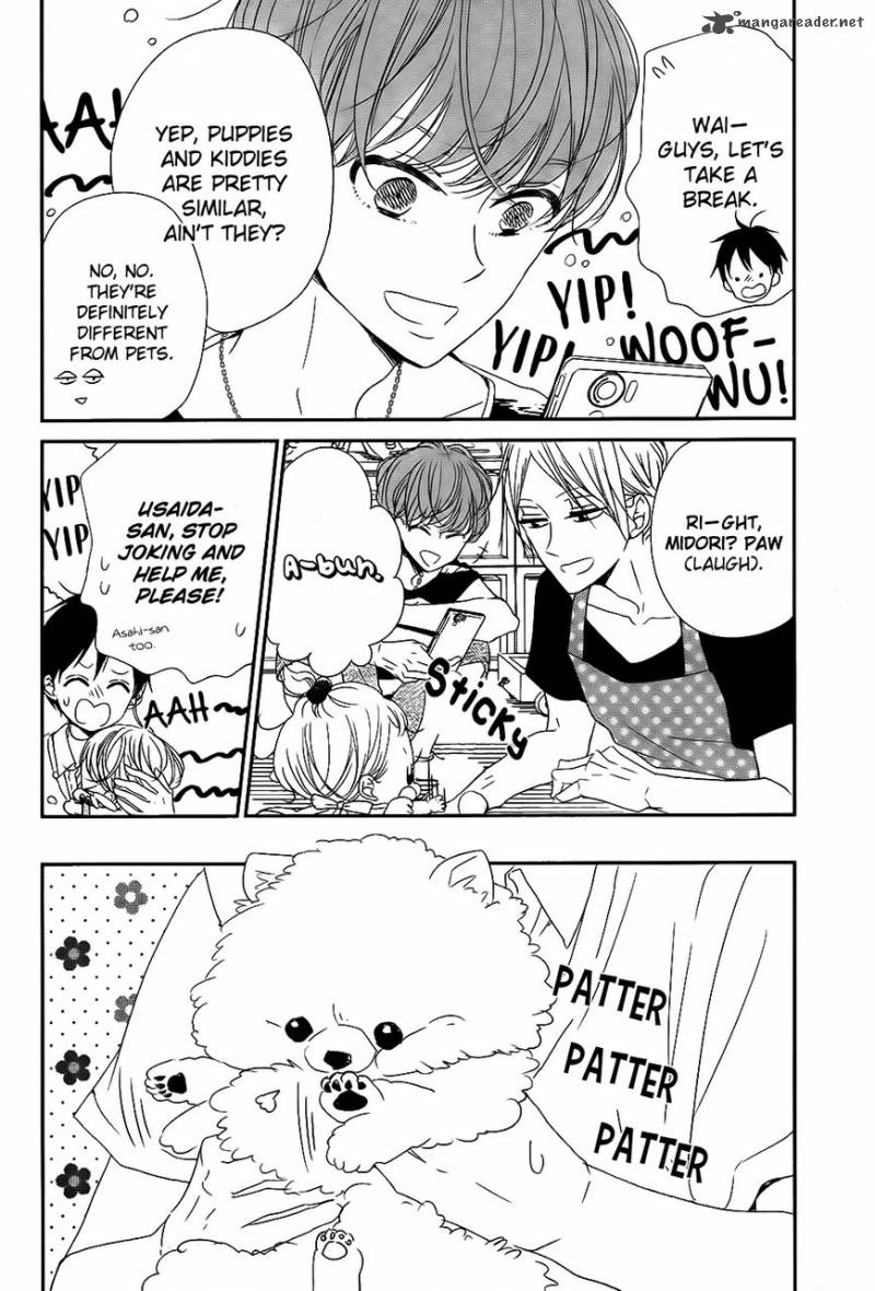 Gakuen Babysitters 76 10