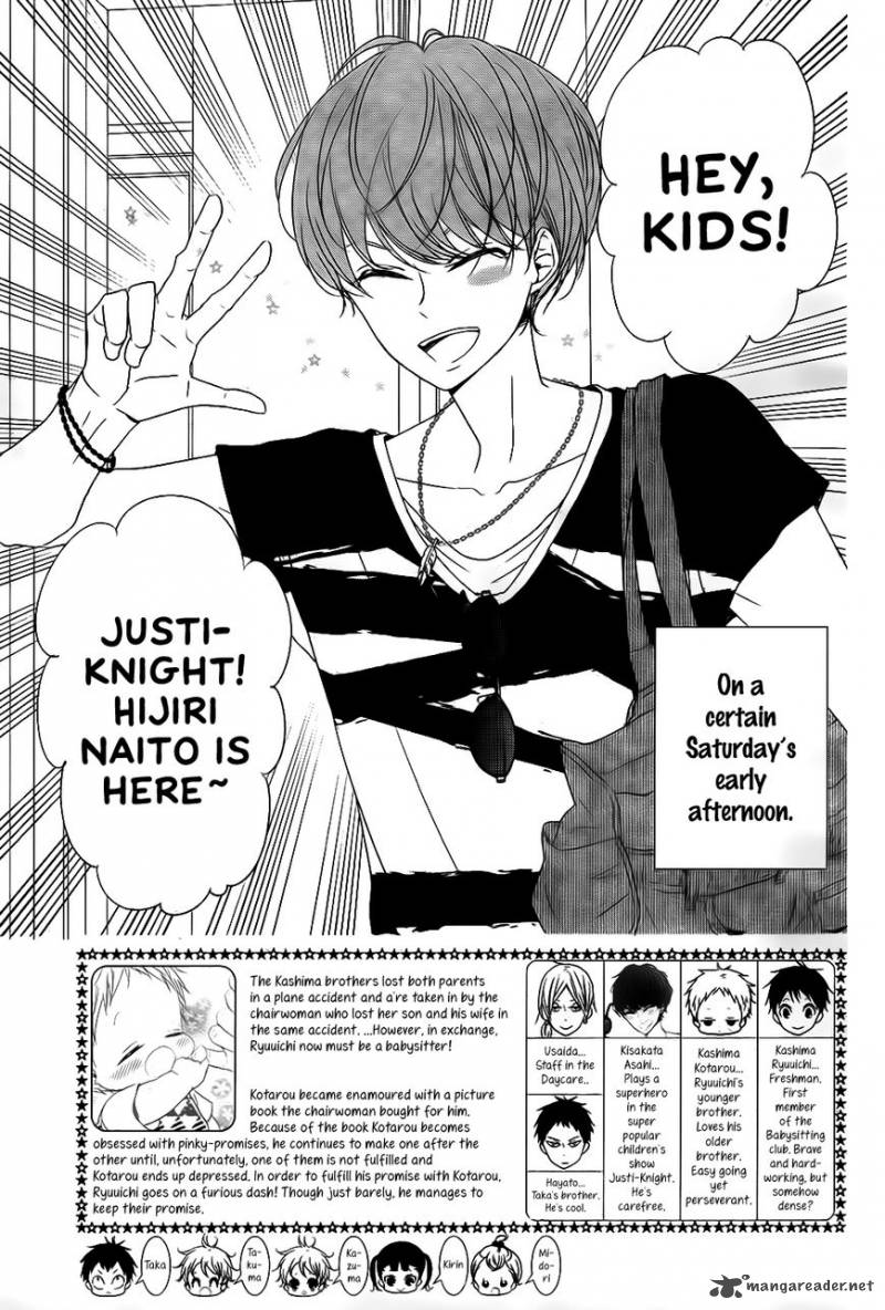 Gakuen Babysitters 76 3