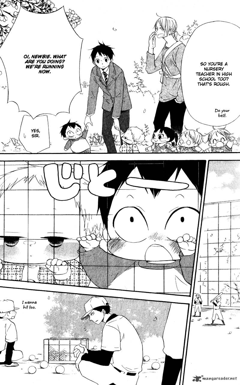 Gakuen Babysitters 8 19