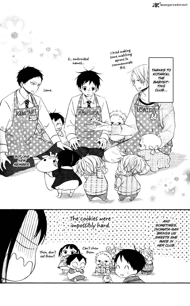 Gakuen Babysitters 8 32