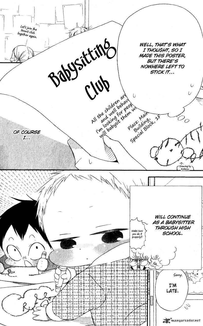 Gakuen Babysitters 8 4