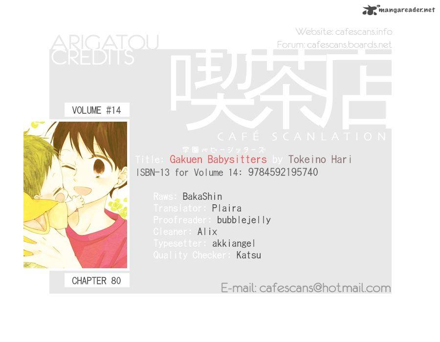 Gakuen Babysitters 80 1