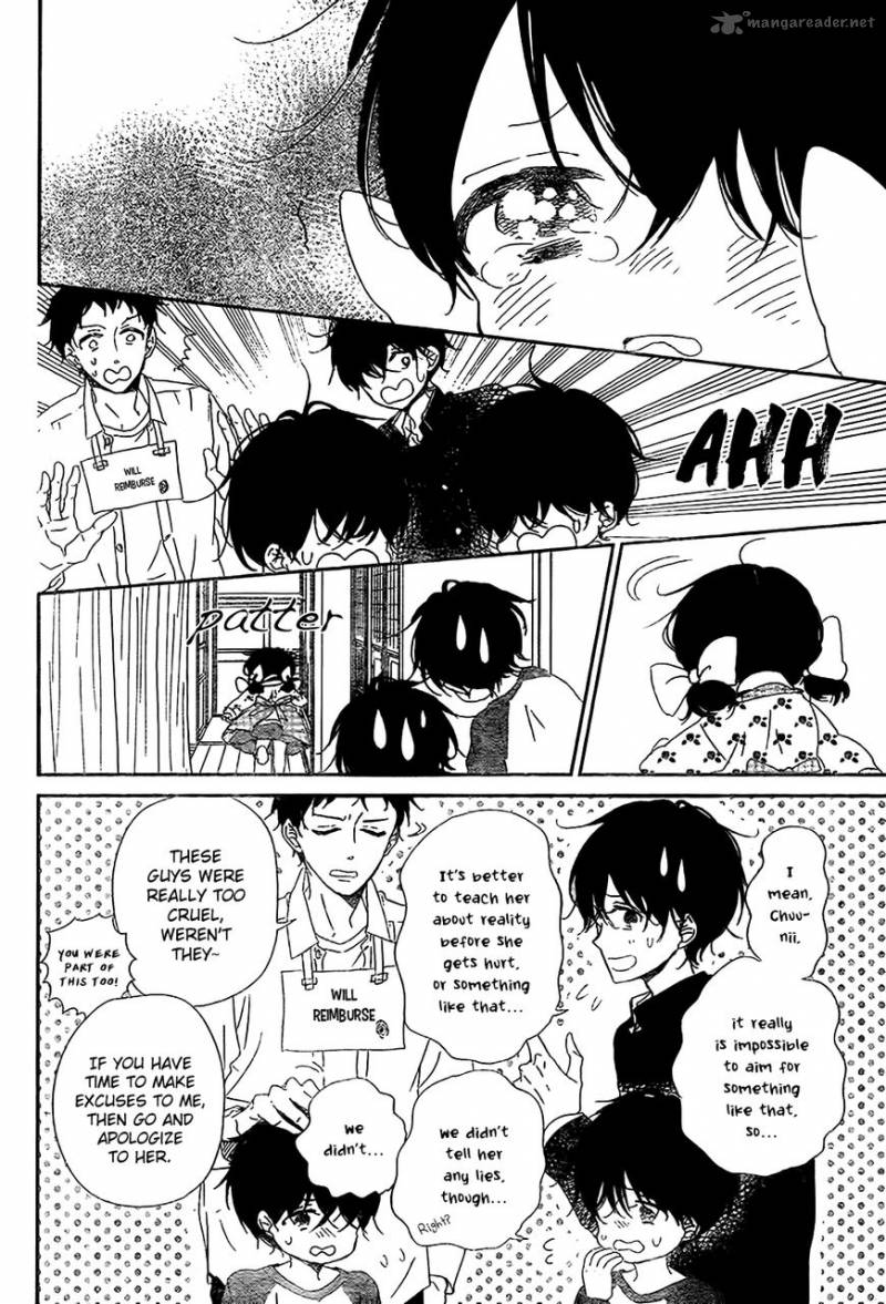 Gakuen Babysitters 80 11