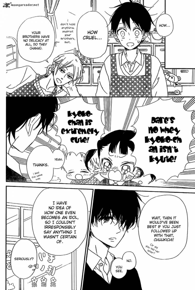 Gakuen Babysitters 80 13