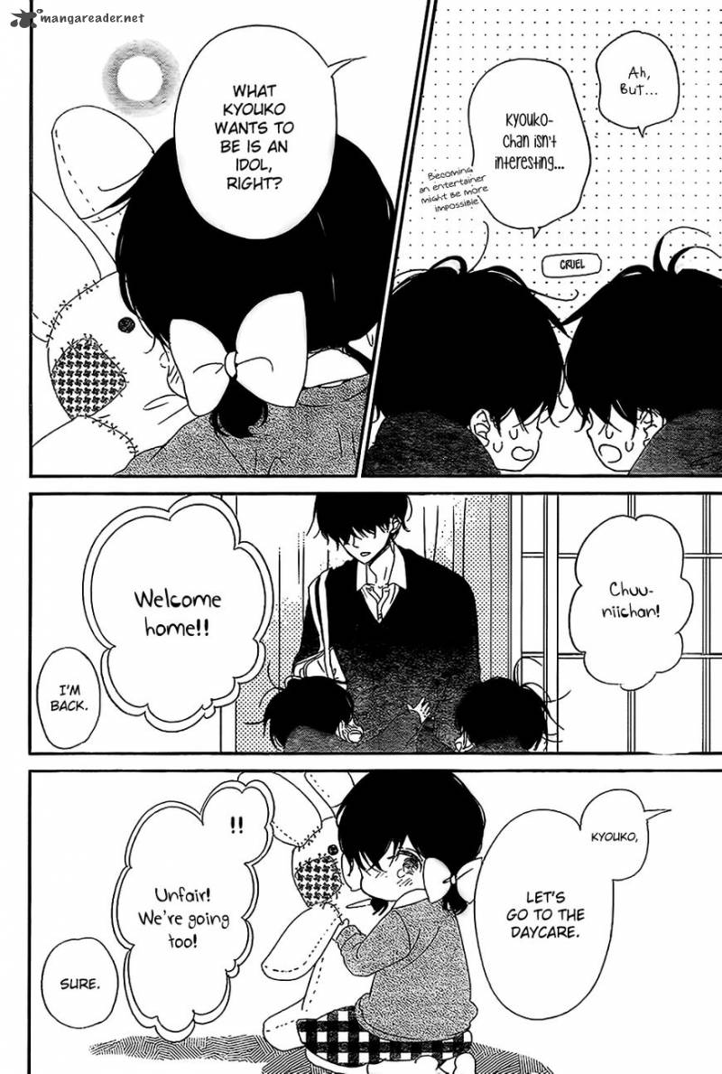 Gakuen Babysitters 80 17