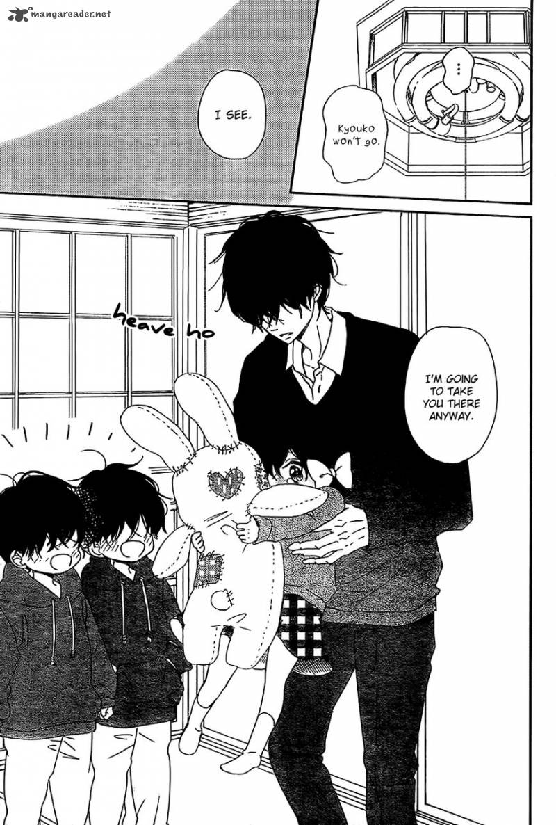 Gakuen Babysitters 80 18