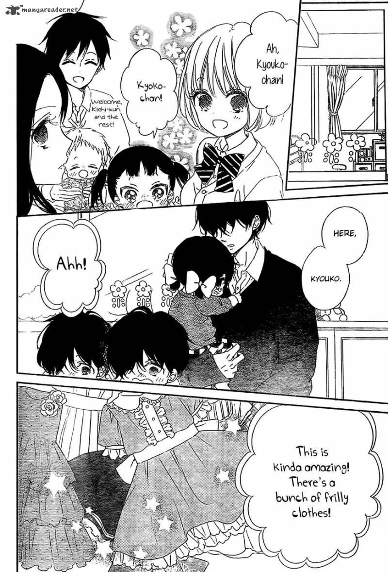 Gakuen Babysitters 80 19