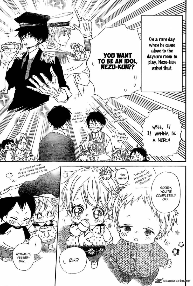 Gakuen Babysitters 80 4