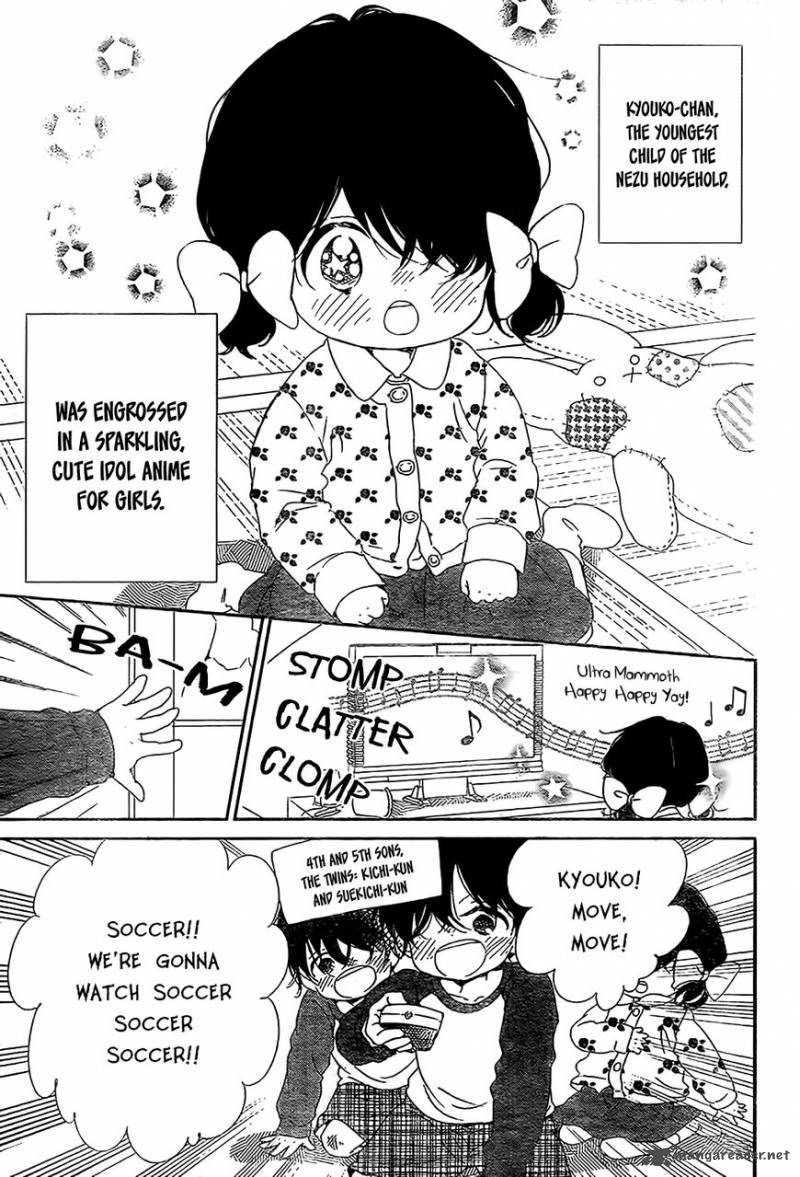 Gakuen Babysitters 80 6