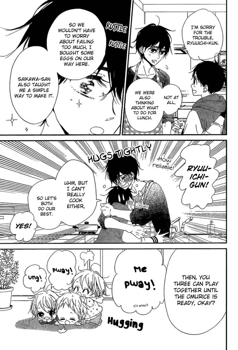 Gakuen Babysitters 82 19