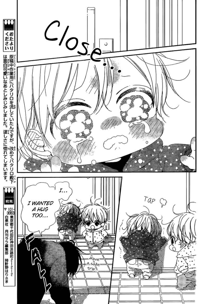 Gakuen Babysitters 82 9