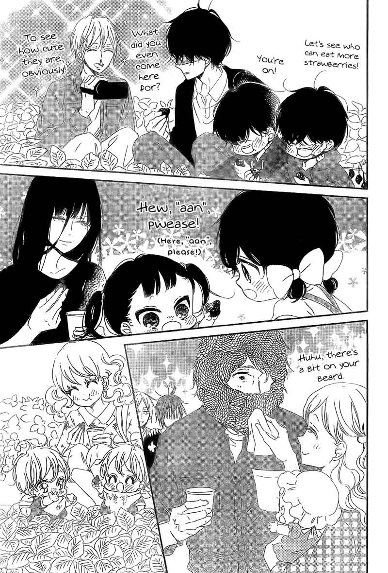 Gakuen Babysitters 87 17