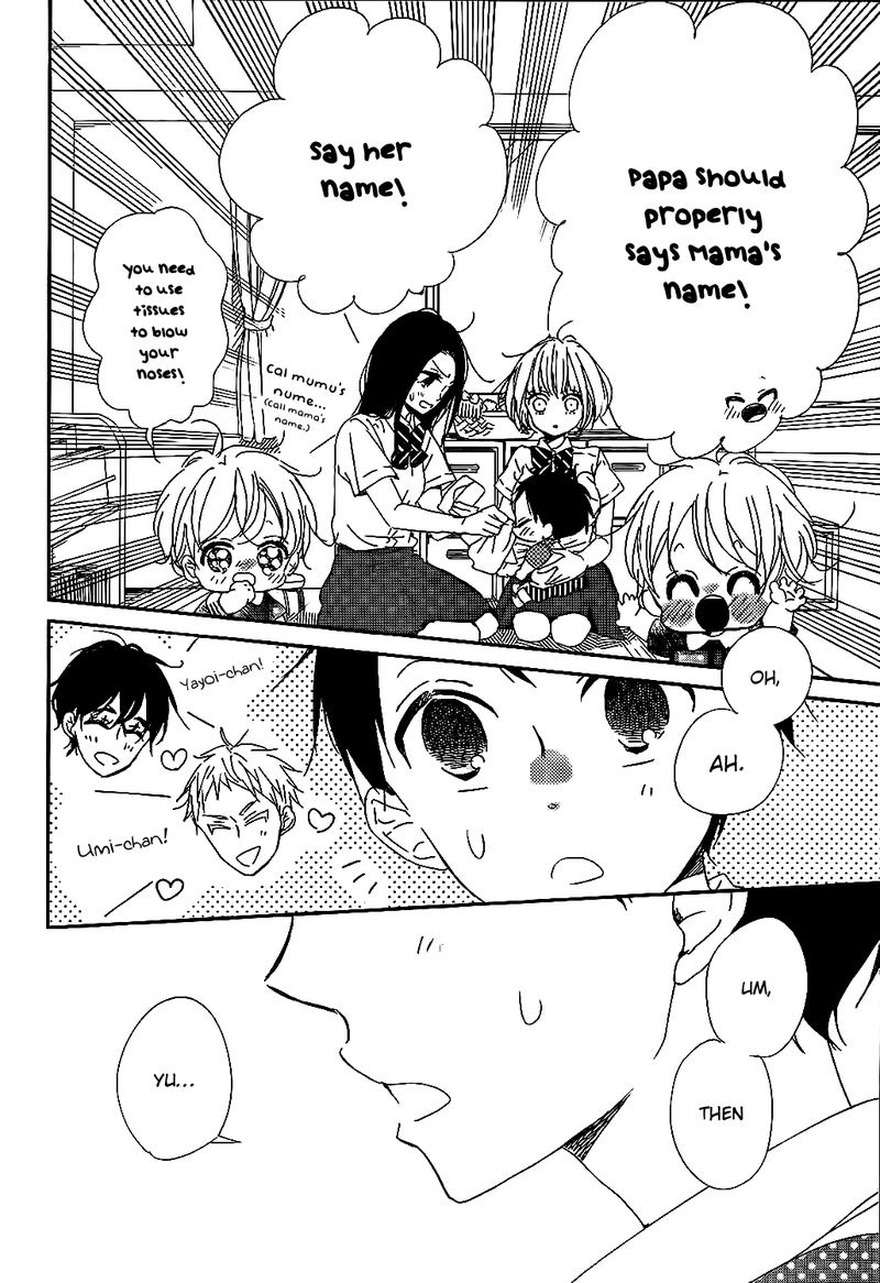 Gakuen Babysitters 90 19